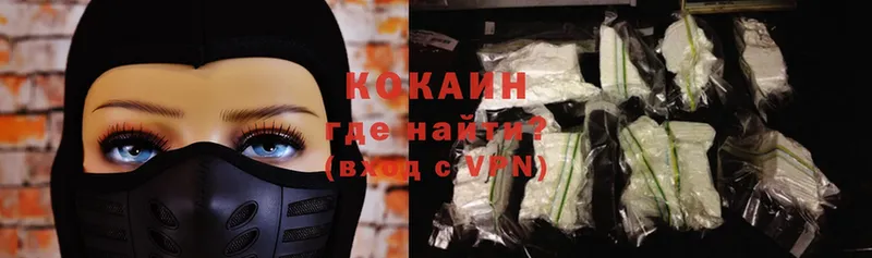 Продажа наркотиков Вязьма Бошки Шишки  Псилоцибиновые грибы  Cocaine  Гашиш  Меф мяу мяу 