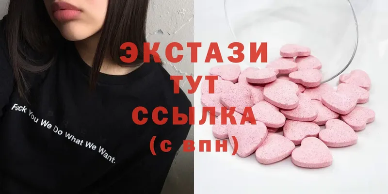 ЭКСТАЗИ 280 MDMA  ссылка на мегу как войти  Вязьма 